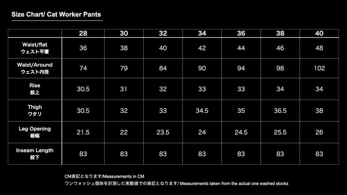□Pre-Order□ Cat Worker Pants